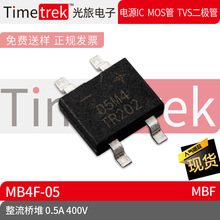 Timetrek  MB4F-05 zӡ05M4 400V 0.5A b MBF