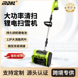 电链锯;电剪刀;电动吹风机