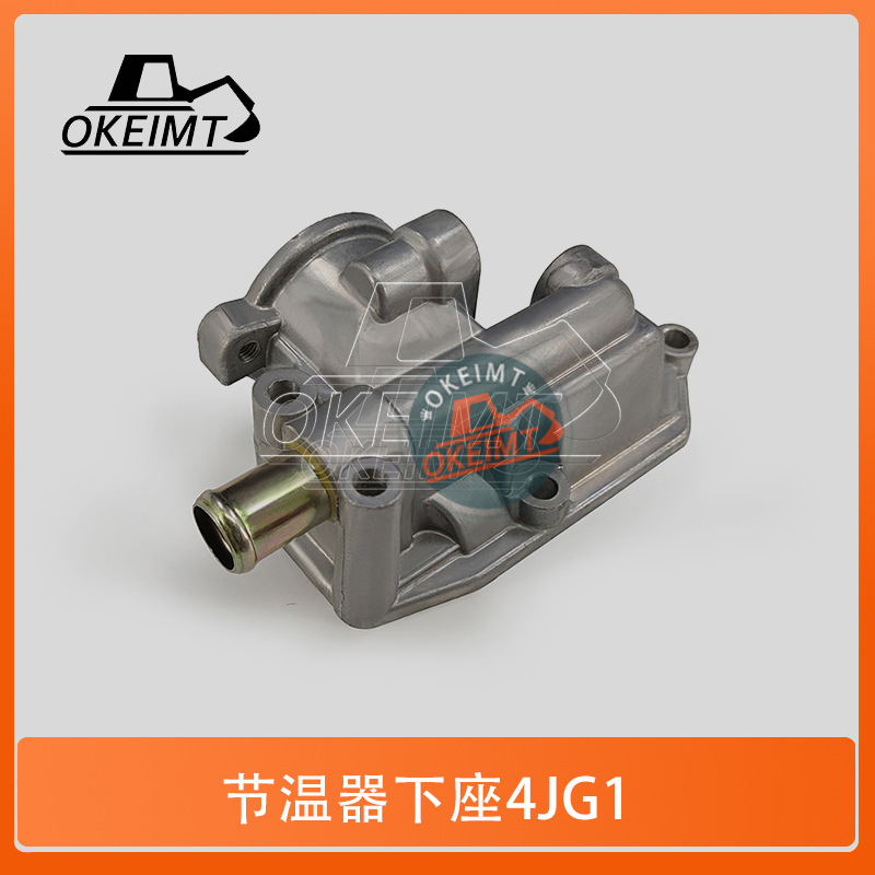 挖掘机发动机配件适用于五十铃4JG1发动机节温器下座8-94428812-0