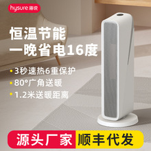 �a�ع���ȡů������ů�L�C������늟���PTC�ٟ��ů