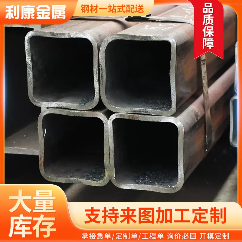 无缝方管16Mn矩管方形管 无缝方钢钢铁圆改方大口径方通钢管