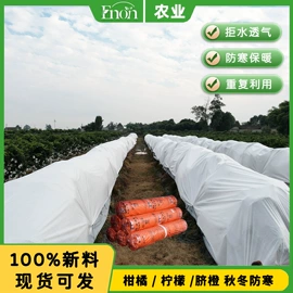 纺粘无纺布;工农业塑料;其他园林资材