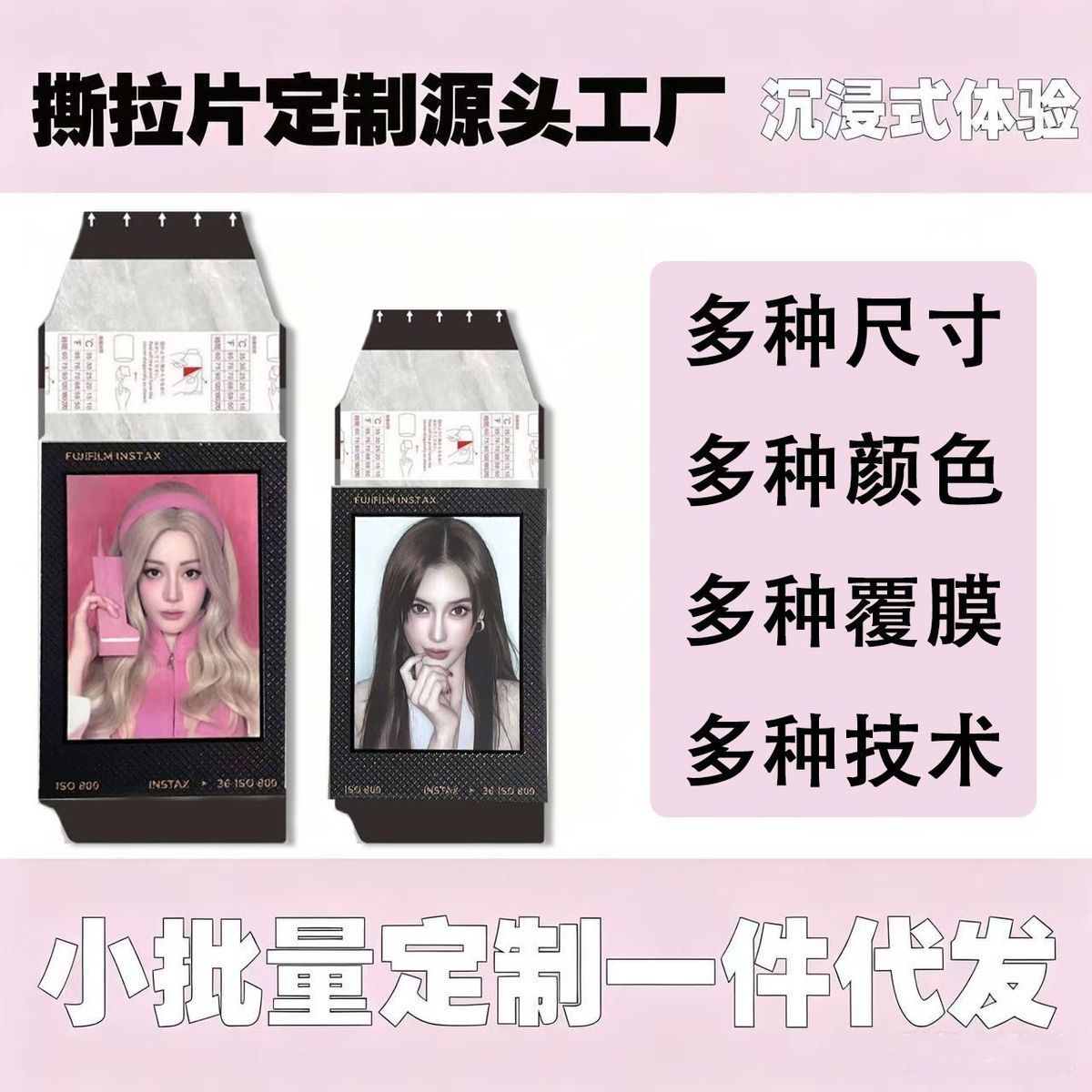 Customized tear-off polaroid photo cards, blind boxes, live streaming celebrity anime postcards, laser cards, gold-stamped high-definition printing