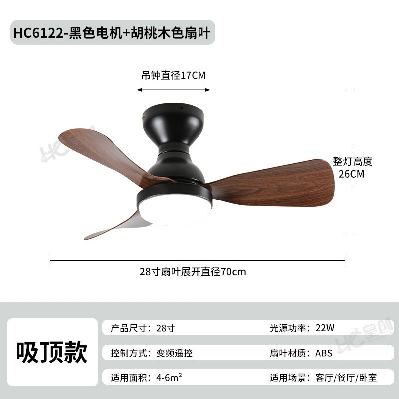 2025款中古风卧室吸顶风扇灯变频静音简约书房餐厅家用小风扇吊灯|undefined