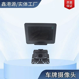 车载显示器;护罩、球罩;车载摄像头