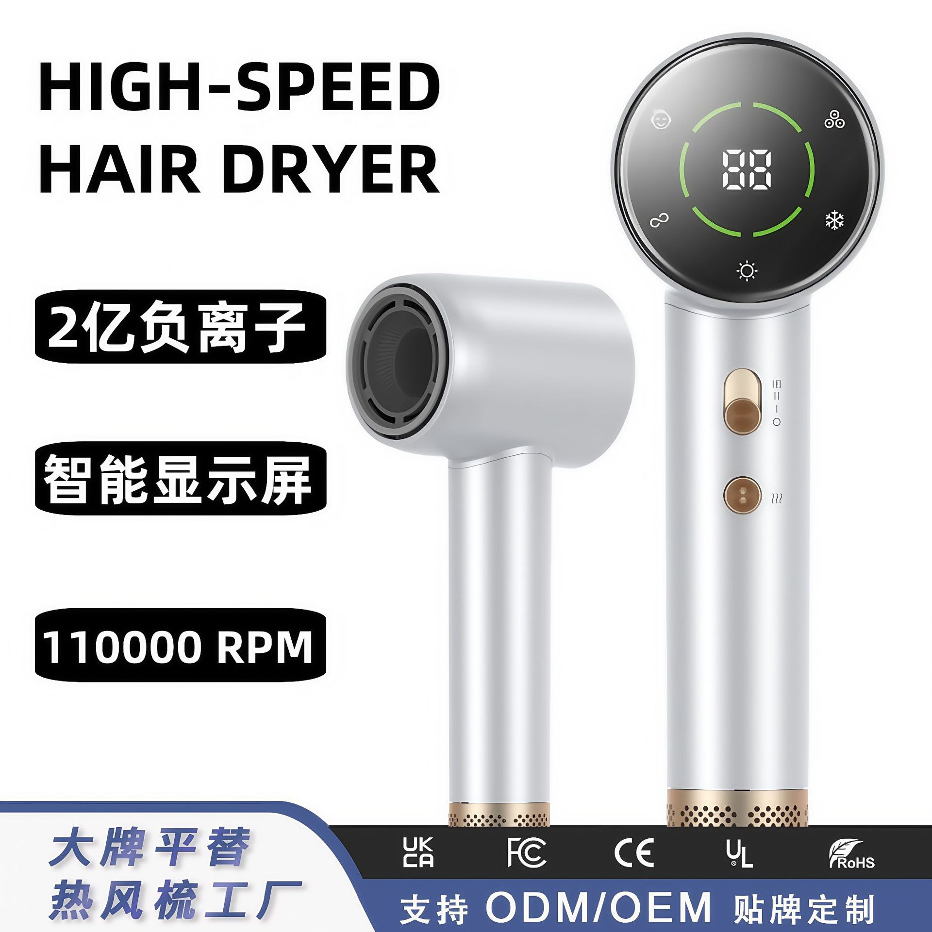 아마존 충전식 헤어드라이어, 일정 온도 유지 가정용 헤어드라이어, 날개 없는 헤어드라이어, 음이온 디지털 디스플레이, 강력한 바람, 고속