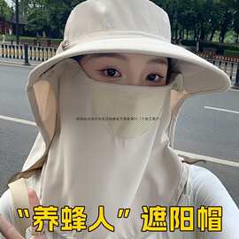全方位防晒帽透气遮脸面罩护颈一体太阳帽防紫外线户外遮阳帽女夏