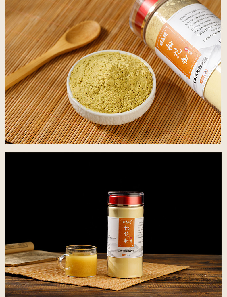 Cell Wall Broken Pine Pollen Powder Song Hua Fen 100g Northeast China Herbal Supplement in use