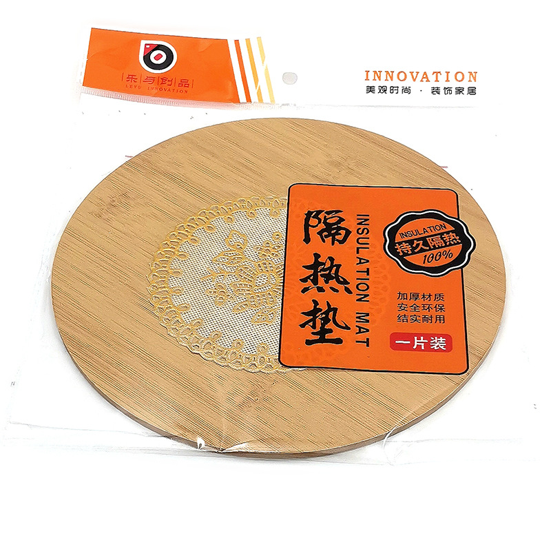 L6233 19.5 posavasos con borde dorado, suministro de tienda Yiwu 2 yuan, posavasos para tazas de té, posavasos para termos, posavasos para vasos de agua, posavasos antideslizantes.