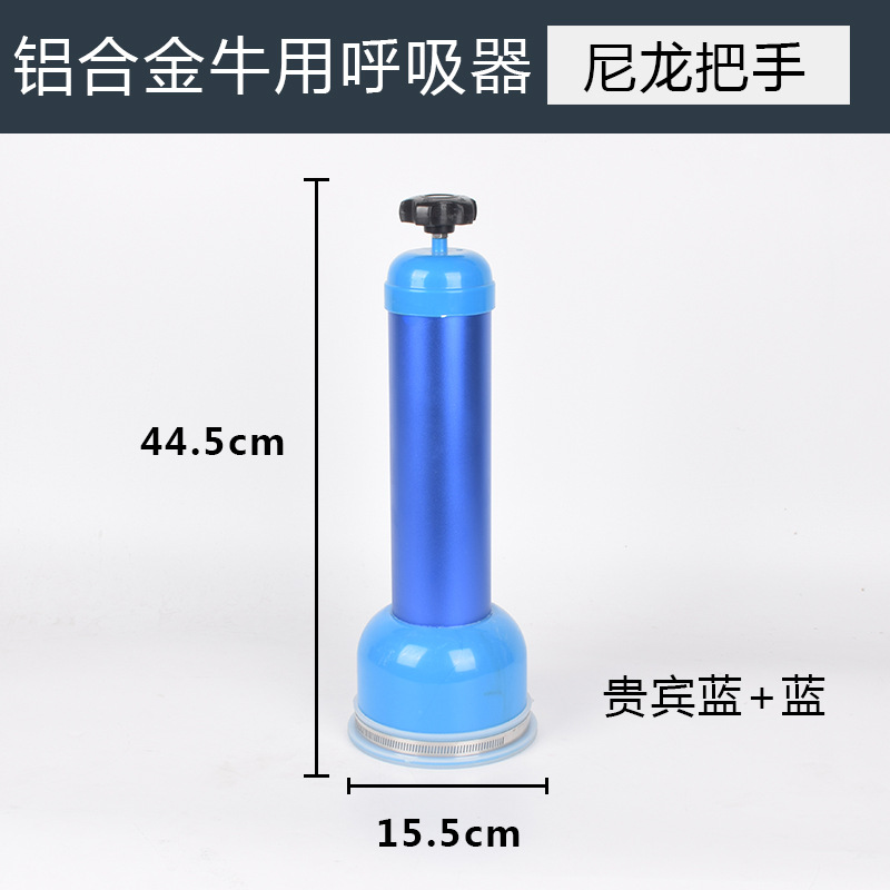Respirador de ternero recién nacido ternero bomba respiratoria esputo de ternero succión artificial ovejas máquina de agua ayuda de entrega