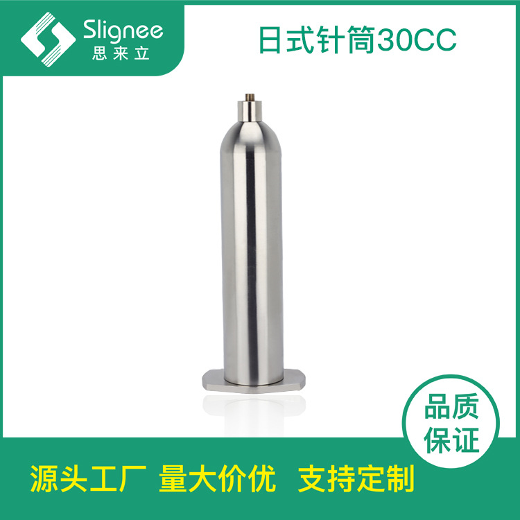 日式不锈钢点胶针筒点胶配件耐高温腐蚀现货金属机高粘度
