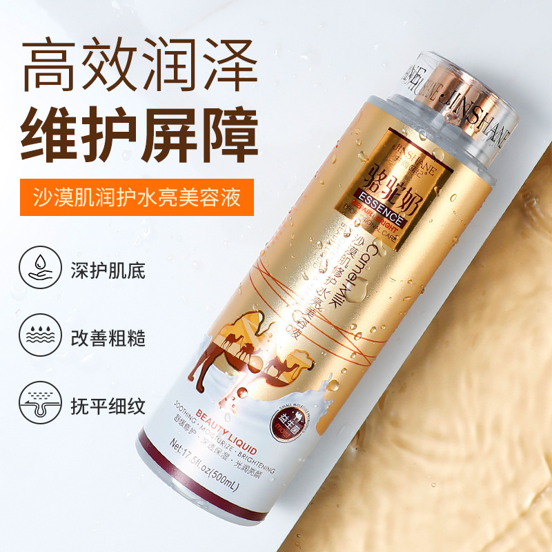 Soothing revitalizing moisturizing silky serum