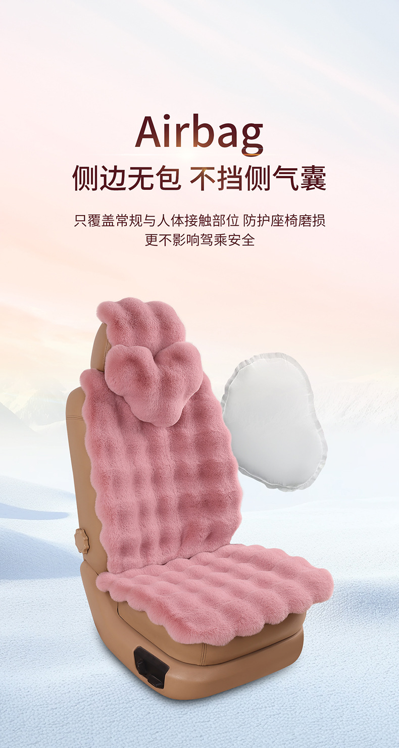Wholesale Amazon Tm Labeling Value-Added New Bubble Velvet Seat Cushion Autumn and Winter Warm Imitation Fur Rabbit Plush Car Seat Cushion