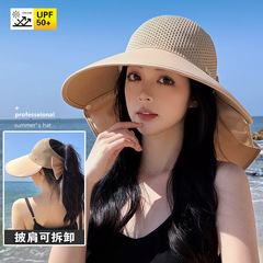 防曬帽女夏季大檐騎車吹不翻帽子防紫外線女遮陽帽披肩護頸太陽帽
