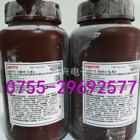 loctite3189UV，loctite3961, loctite3926,loctite5056