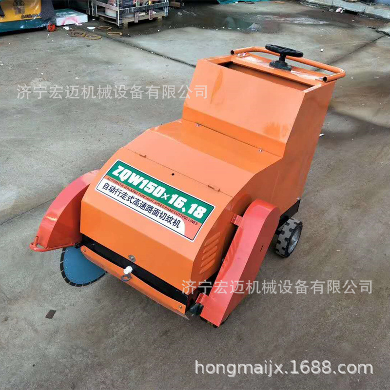 源头厂家自走式马路汽油刻纹机柴油牛场全自动混凝土刻纹机多少钱