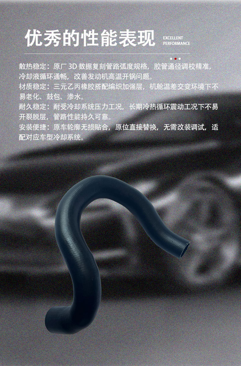 16572-F0140 water tank lower hose, suitable for the radiator lower hose of the 2021 Toyota Wildlander