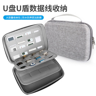 u盾收纳盒优盘优盾收纳包企业财务银行网银税务k宝密码器收纳包-阿里巴巴