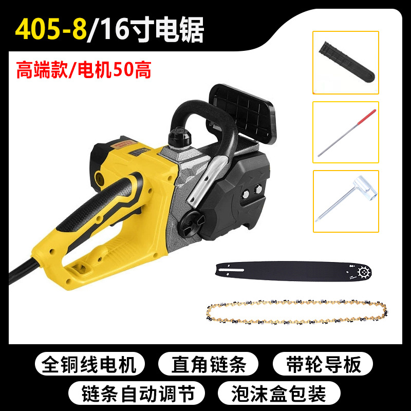 405-8 하이 엔드 톱