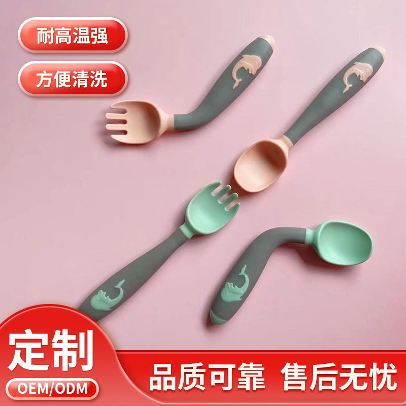 Baby Learning to Eat Training Spoon Elbow Bendable Fork Spoon Set Baby Baby Food Supplementary Tools Children's Tableware