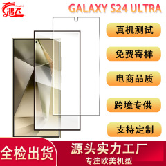 Samsung S25Ultra携帯電話用強化ガラスフィルム、フルスクリーンシルク印刷Galaxy S24plusガラス保護フィルムに適用