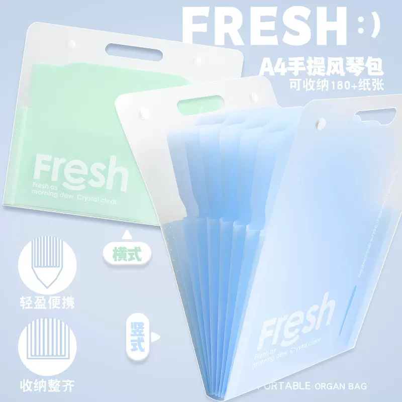 防水防尘A4手提文件夹风琴包大容量学生INS多层试卷收纳袋收纳文