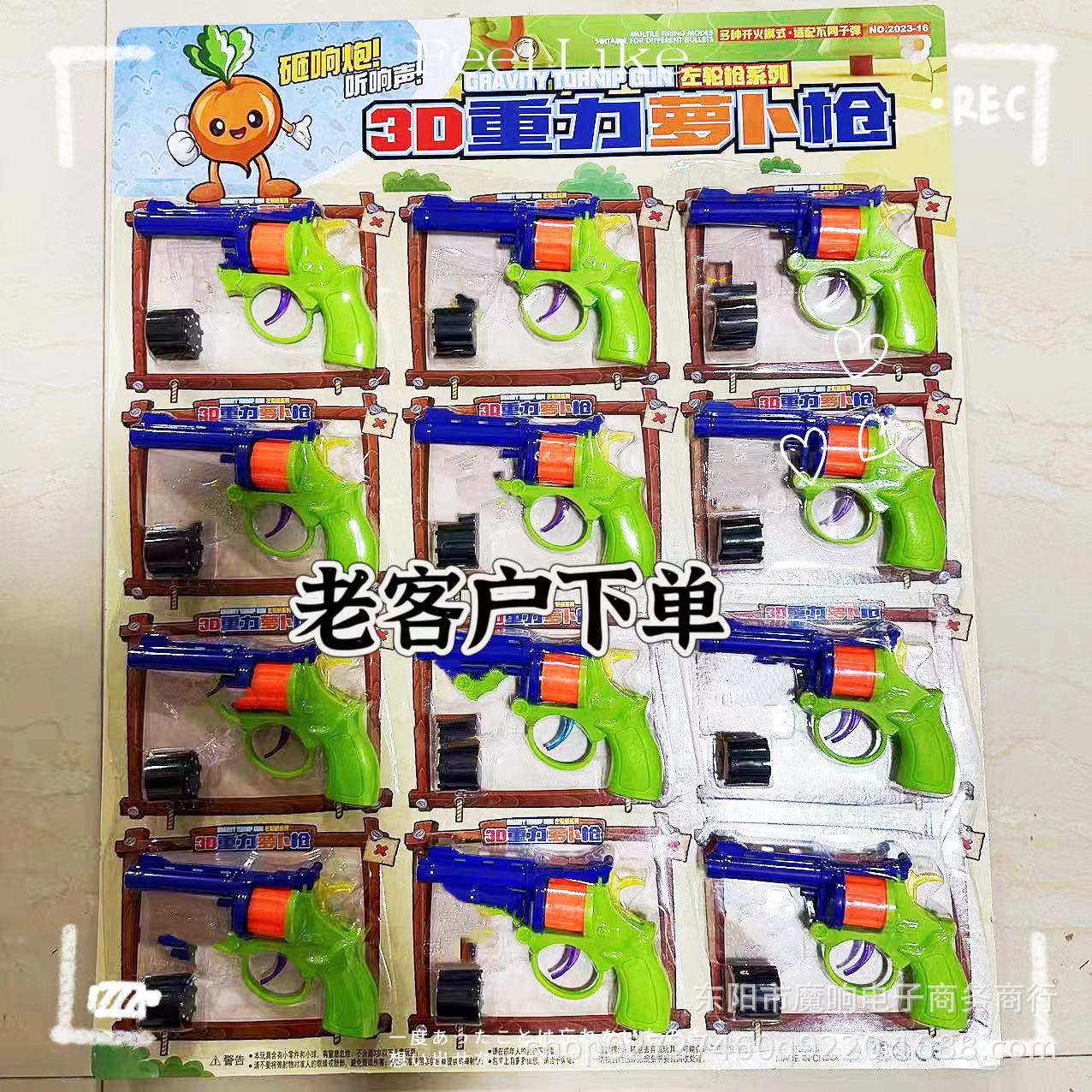 2023-16 3D 중력 무 어린이 장난감 총(카드당 12개, 12의 배수로 주문하세요)