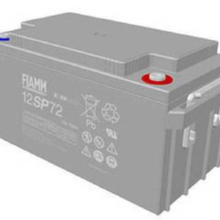 FIAMM экстраординарный постоянный экран аккумулятор 12SP33 12V33AH резервный источник питания