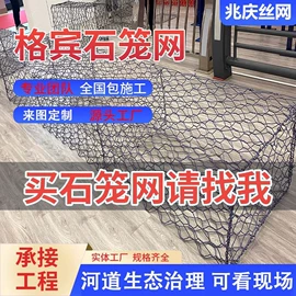 铁丝网;防汛铅丝