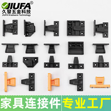罗马柱卡扣连接件护墙板链接配件墙板五金配件实木板挂板组合角码