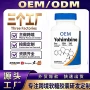 爆款跨境tiktokcapsules胶囊