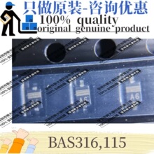 ԭװ BAS316,115 ˿ӡA6 ��װSOD-323 100V 250MA ������ BAS316