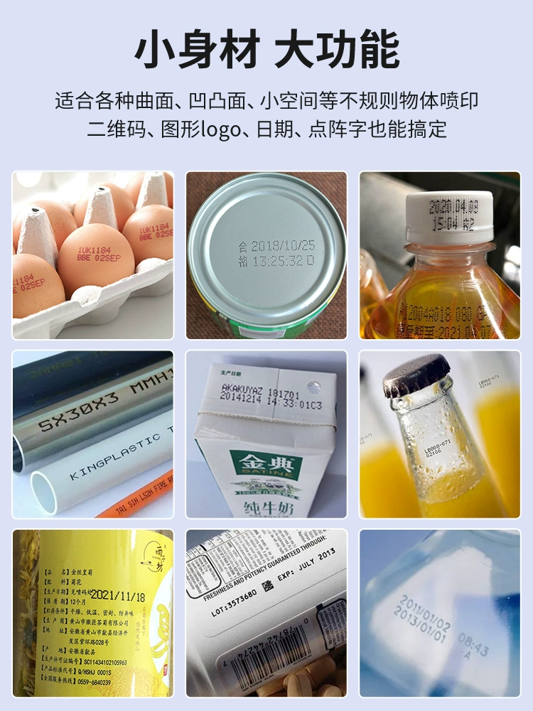 Smart handheld mini jet machine automatic small digital code machine production date multifunctional bump printing