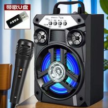自带歌曲8000首蓝牙音响话筒k歌2025音响蓝牙大音量插卡户外音箱