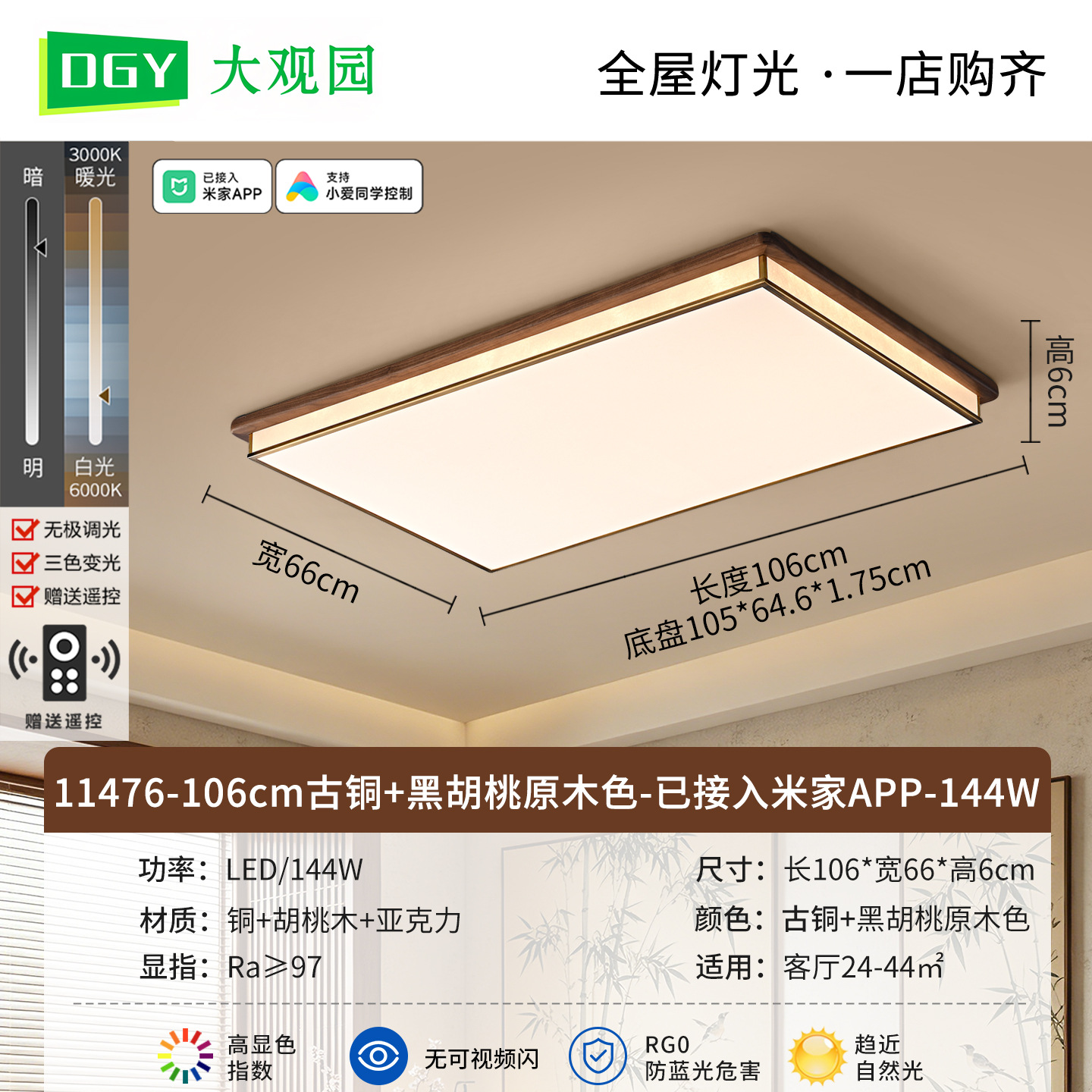Estética de la dinastía Song 2026 nuevo estilo chino Zen estudio comedor sala de té lámpara de techo dormitorio 536L