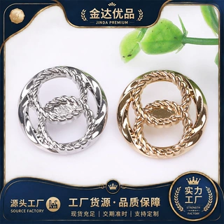 双圈手缝扣金属毛呢大衣外套西装正装扣钮扣扣子纽扣金达服装辅料