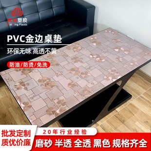 ������|PVCܛ������������׉|���ͷ��C�L�����͟�ˮ��������ʽ