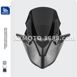 Suitable for HAOJUE UHR150 21-23 years modified motorcycle front windshield windshield hood