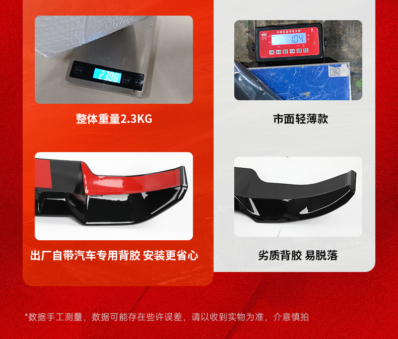 Suitable for Land Rover New Defender Rear Wing Modification Parts, Roof Wing Appearance, Off-Road Modification Accessories, Rear Wing Fixed Wing
