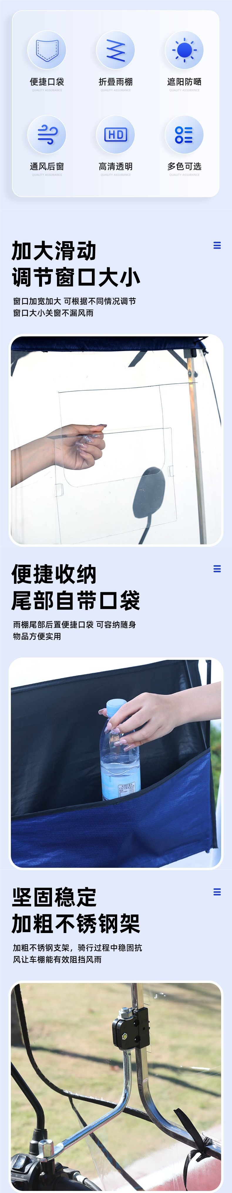 New foldable electric scooter quick-release rain cover, motorcycle rain cover, windproof and rainproof sunshade
