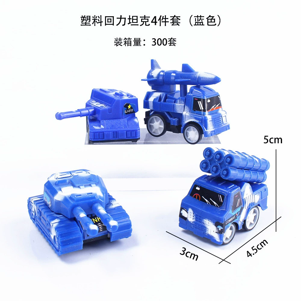  Toy car, car model, children's tank, Birthday gift
