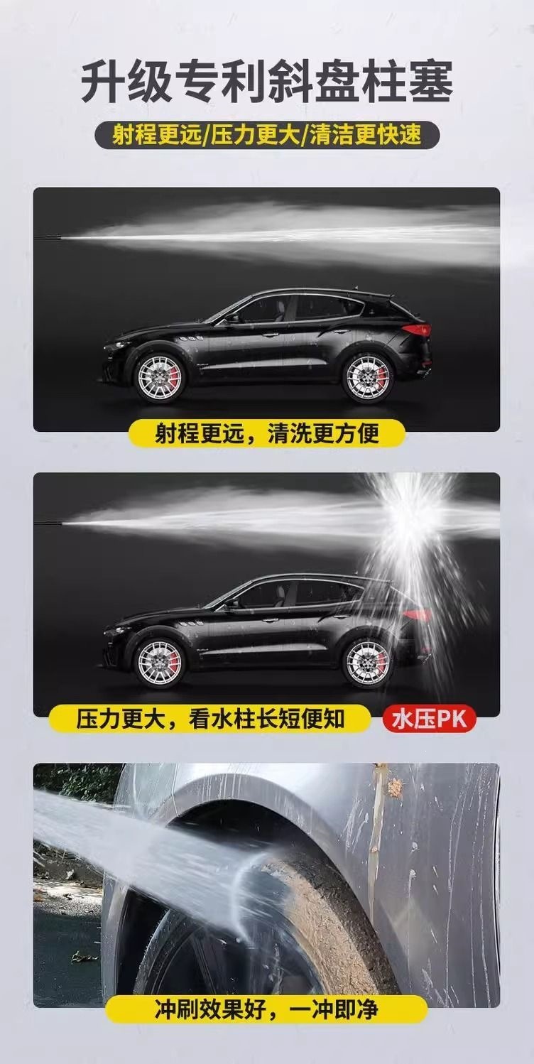220V Household Cleaning Machine, Sewage High-Pressure Car Washing Machine, Fully Automatic Car Washing, Convenient Small Car Washing Pump