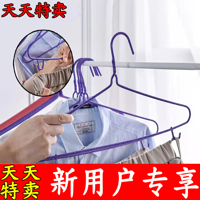 58C1衣架加粗長成人加厚晾衣架子曬衣服架掛撐子家用無痕大人衣架