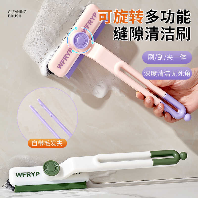 Plastic Multifunctional Rotating No Dead Corner Crevice Brush Bathroom Brush Bathroom Kitchen Corner Wiper Cleaning Brush