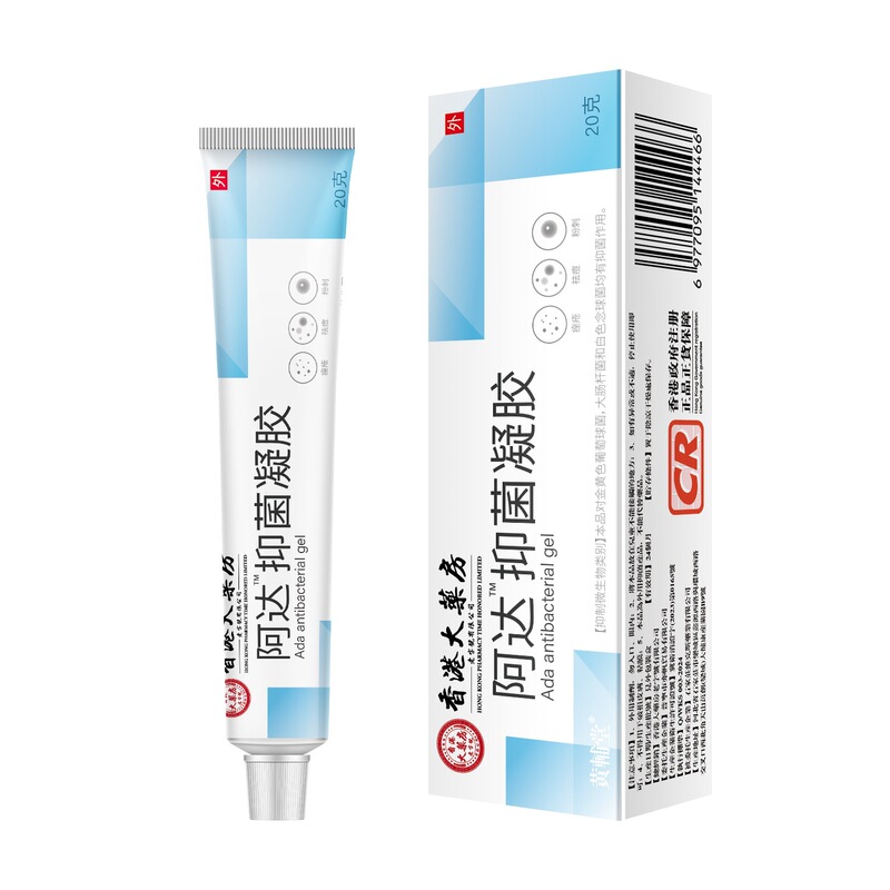 Douyin Dropshipping Hong Kong Prescription Cream Adar Antibacterial Gel for Large Pores, Acne Removal, and Acne Scar Removal Cream