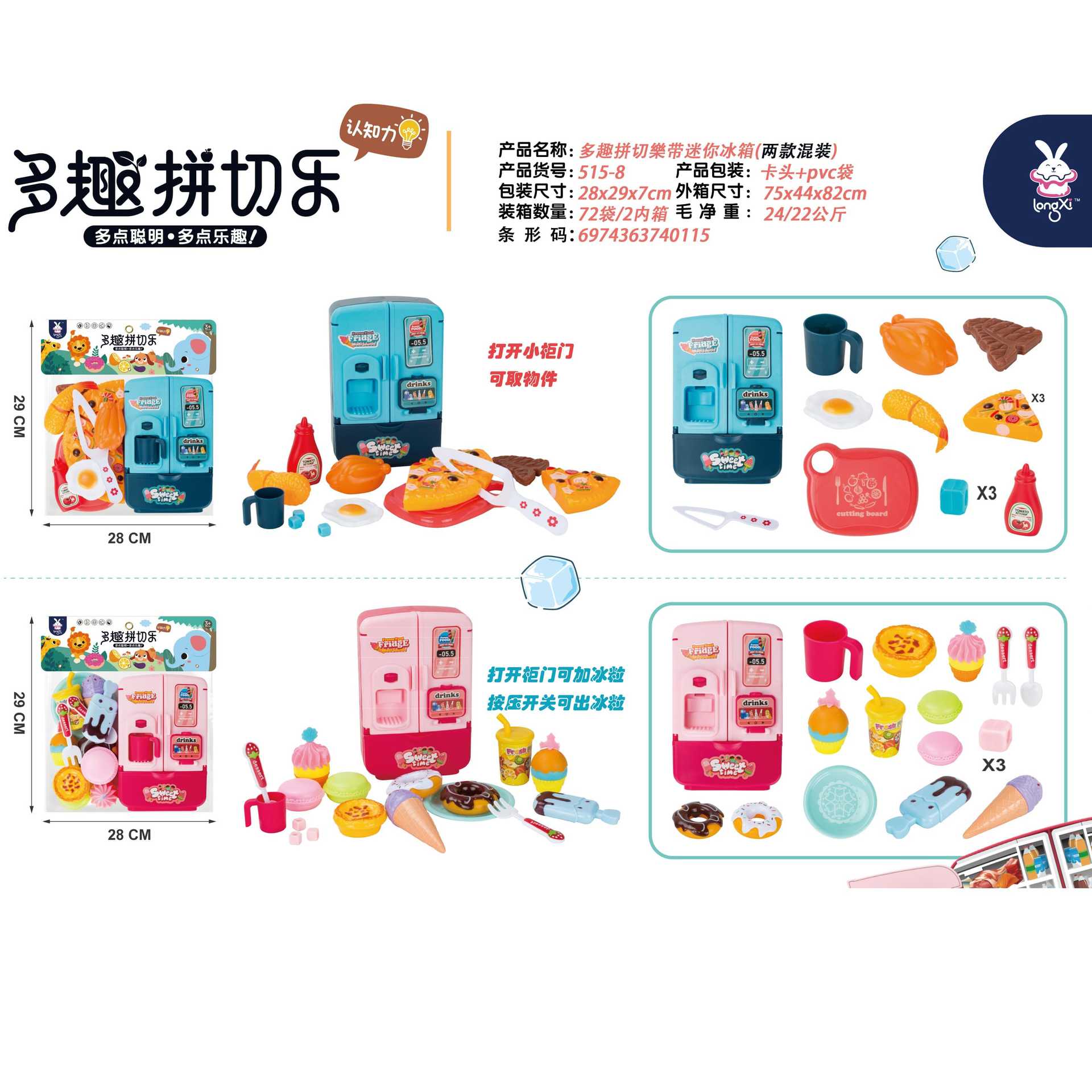 Simulación transfronteriza para niños juegos de casas de juguete supermercado caja registradora juego de roles mini tienda de conveniencia modelo de caja registradora