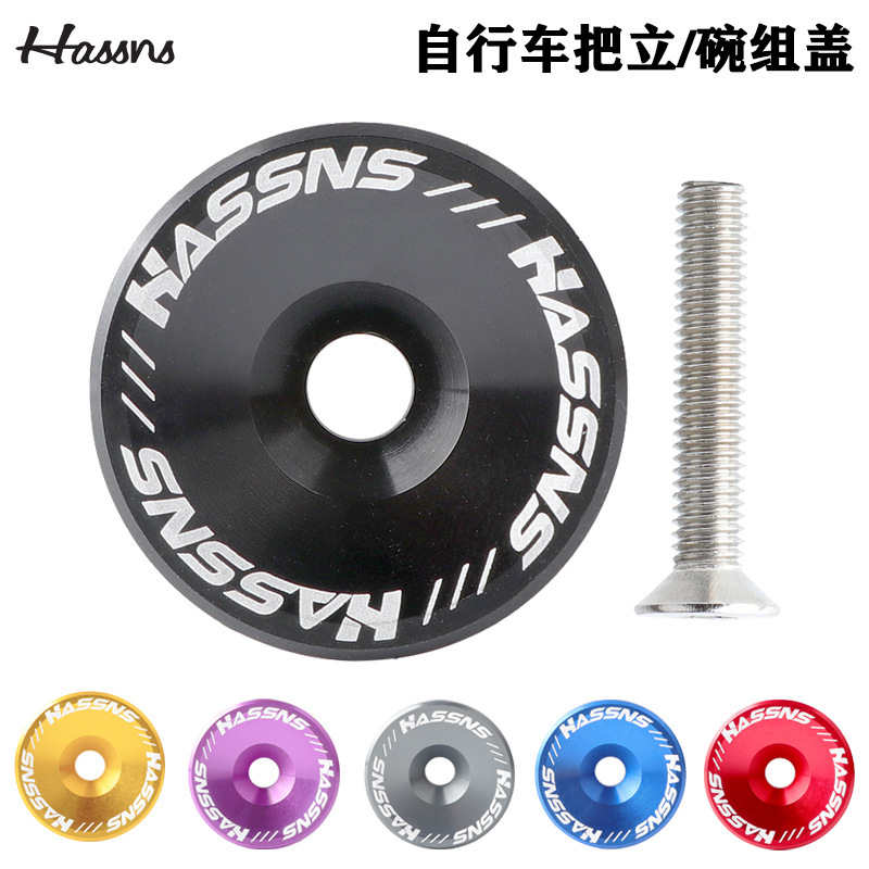 HASSNS Bicycle Bowl Set Stand Cover Ultra Light Front Fork Upper Bowl Cover Highway Mountain Bike Faucet Aluminum Alloy Top Cover