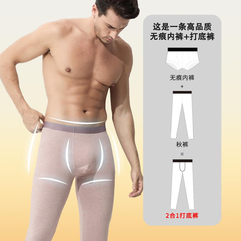 Otoño e invierno nuevos pijamas de algodón de colores dos en uno sin costuras para hombres, leggings, pantalones cálidos, pantalones finos de otoño de color puro en stock