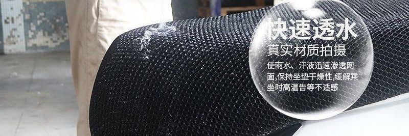 Electric vehicle seat covers wholesale, motorcycle seat cushions suitable for seats, breathable, waterproof, sun-proof mesh covers, heat-insulating for electric bikes