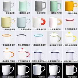 马克杯热转印骨瓷可印logo图片色釉陶瓷水杯工厂批发直销